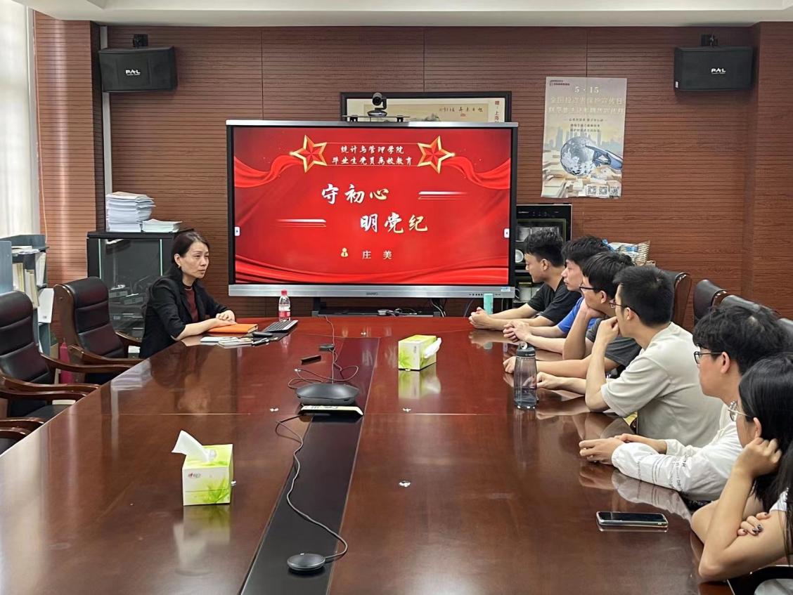 会议室里的人们  描述已自动生成