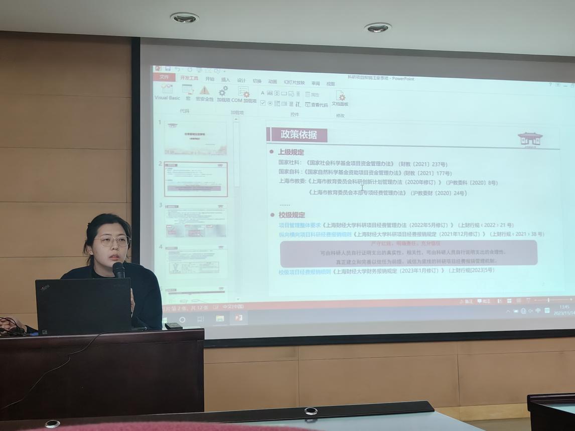 微信图片_20231116100518