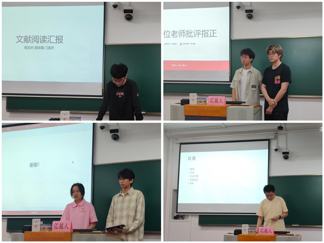 微信图片_20240614174828