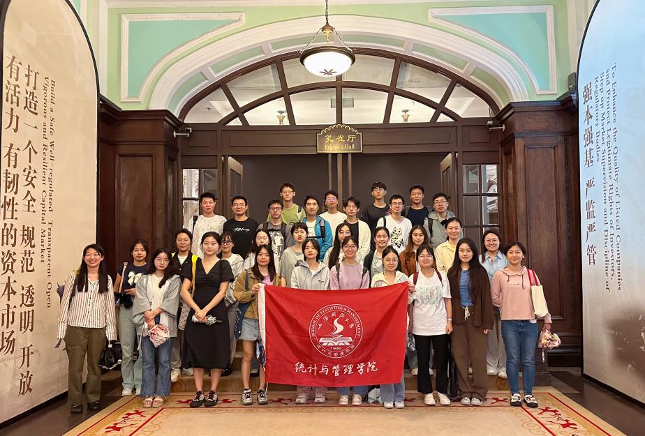 微信图片_20240930173521