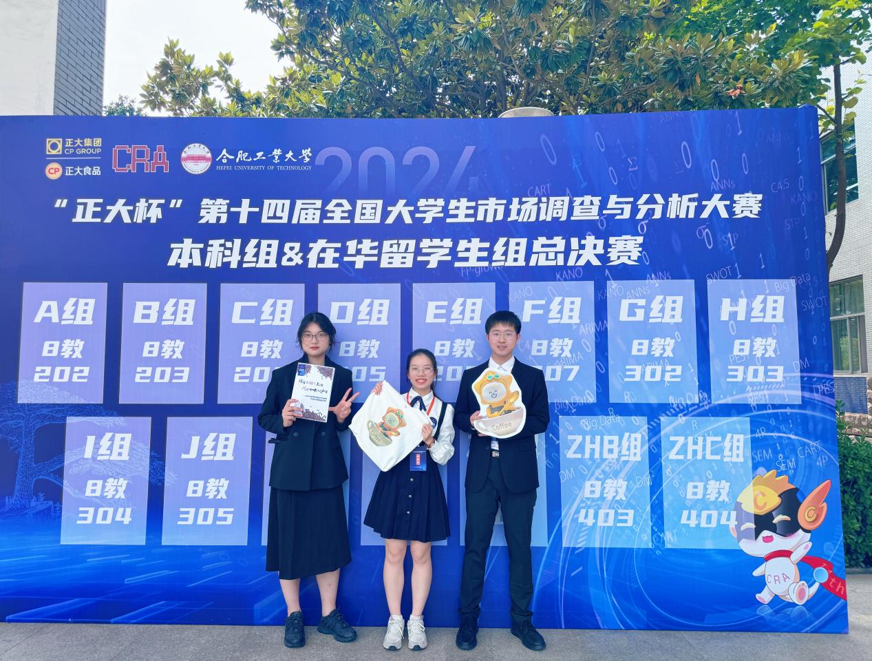 合照1