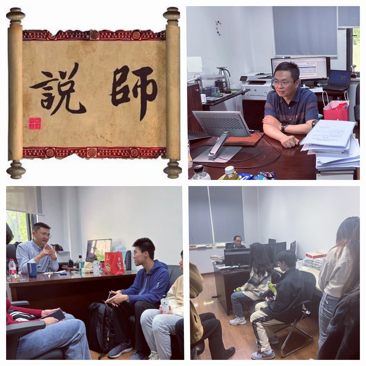 照片1